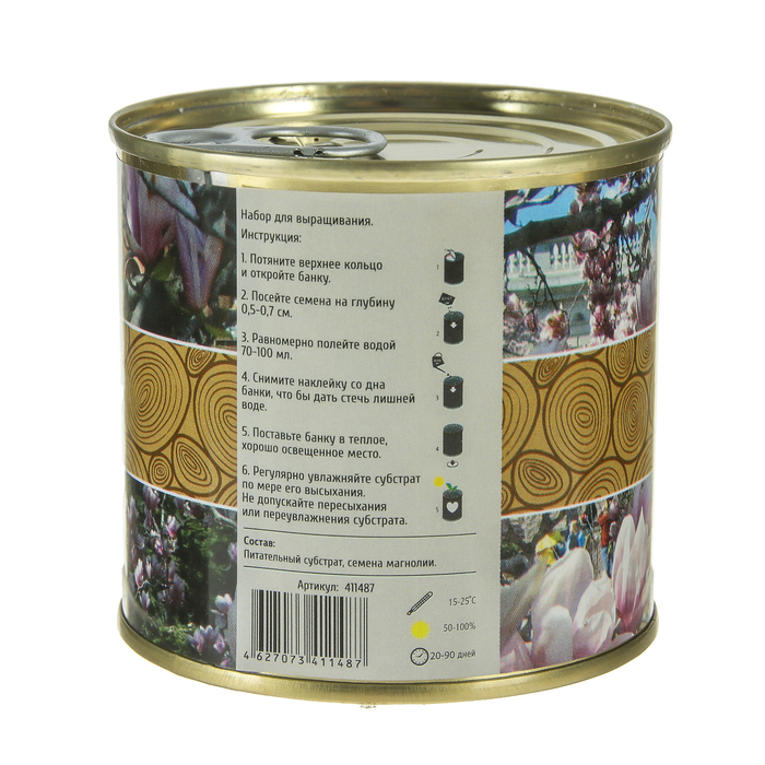 Растущая травка "Мини-дерево в банке "Магнолия"