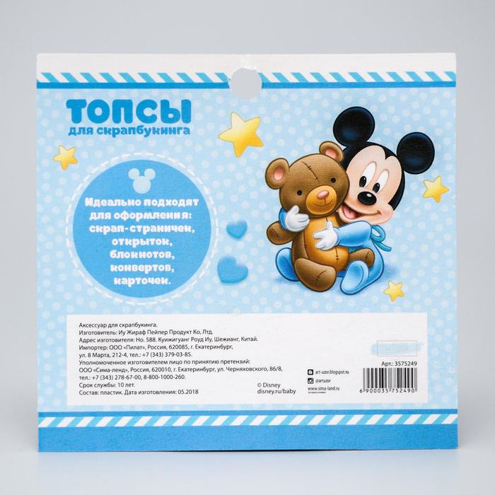 Топсы для скрапбукинга, Микки Маус