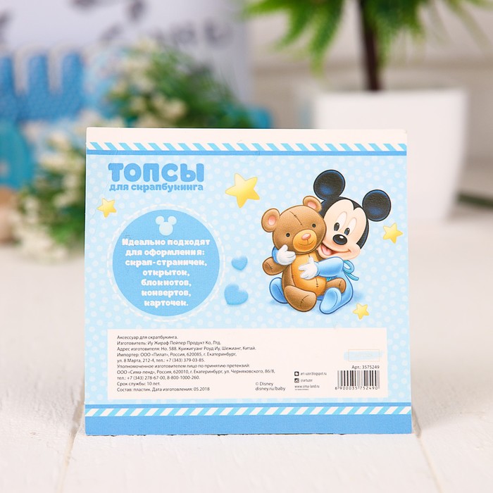 Топсы для скрапбукинга, Микки Маус