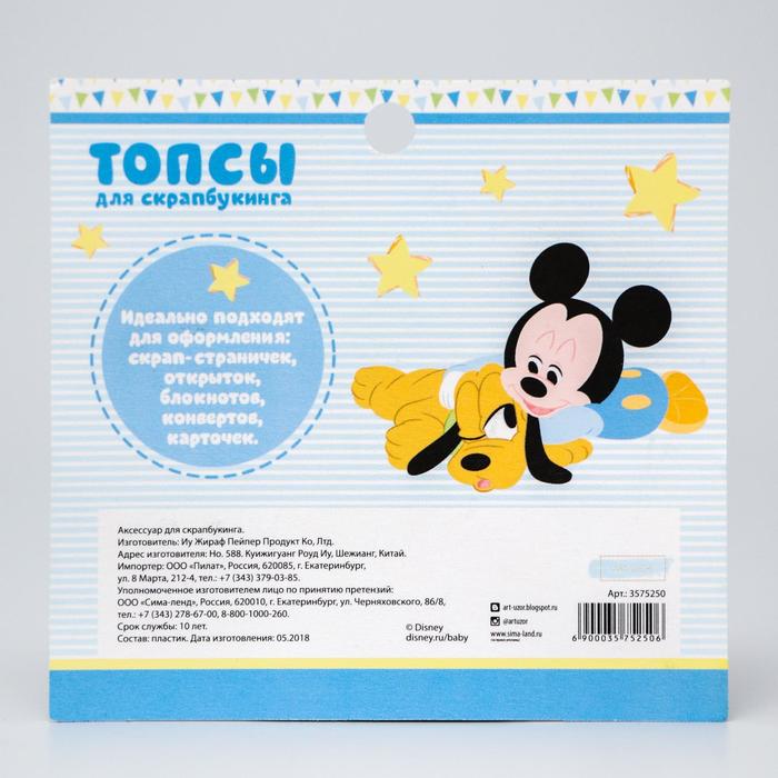 Топсы для скрапбукинга, Микки Маус