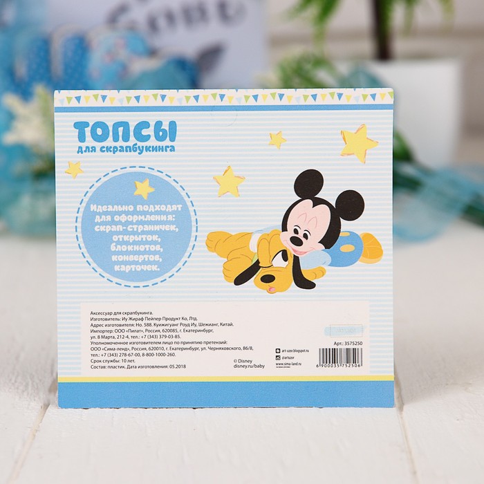 Топсы для скрапбукинга, Микки Маус