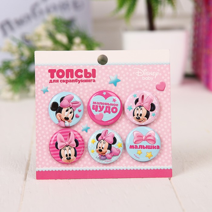 Топсы для скрапбукинга, Минни Маус