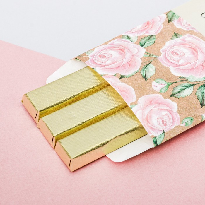 Пакетик подарочный«Отличного настроения», 8 × 10 см