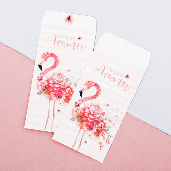 Пакетик подарочный«Сладкие мечты», 8 × 15 см