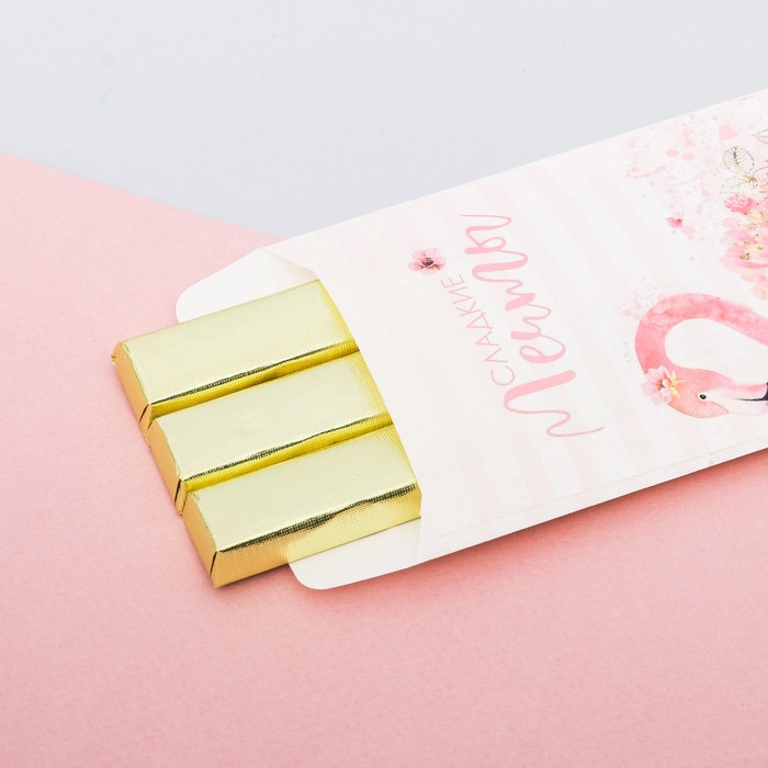 Пакетик подарочный«Сладкие мечты», 8 × 15 см