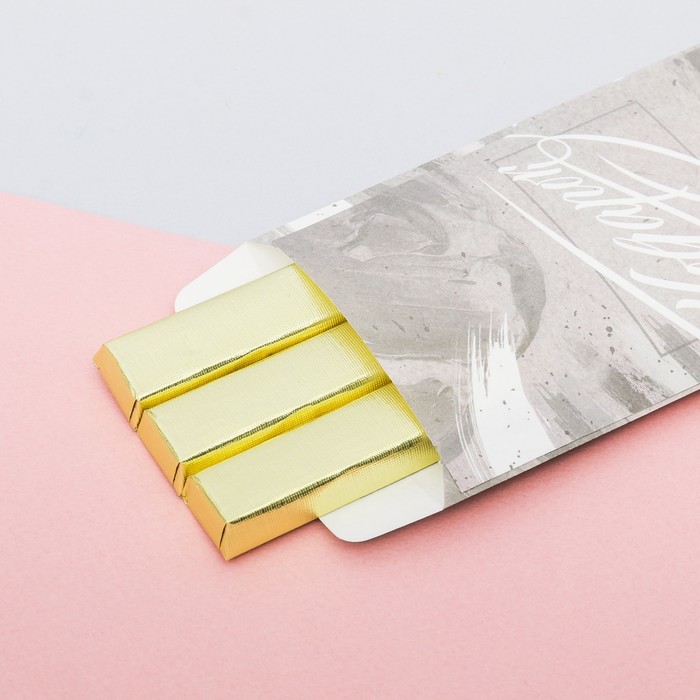 Пакетик подарочный«Подарок для тебя», 8 × 15 см