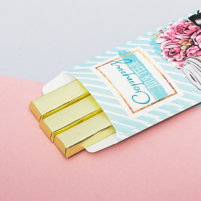 Пакетик подарочный«Сюрприз для тебя», 8 × 15 см