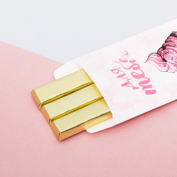 Пакетик подарочный«Для тебя!», 8 × 15 см