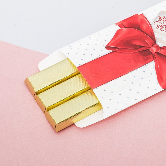 Пакетик подарочный«Для тебя», 8 × 15 см