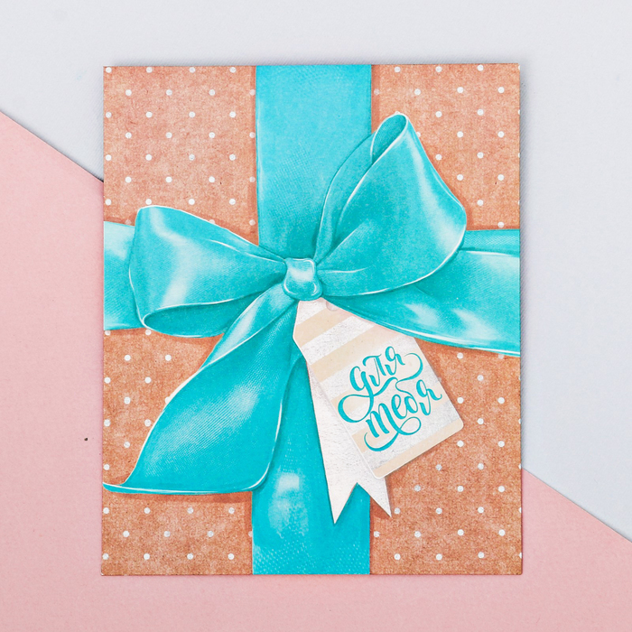 Пакетик подарочный«Чудесных моментов», 13 × 16 см