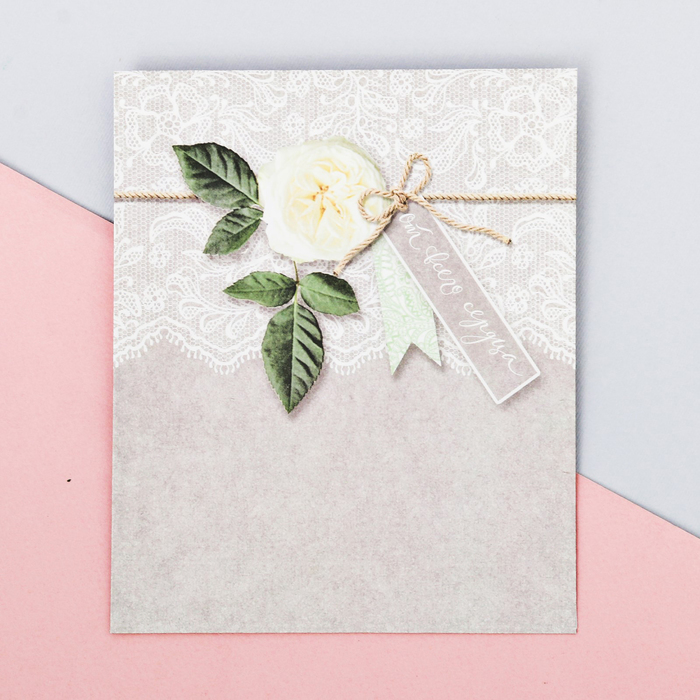 Пакетик подарочный«От всего сердца», 13 × 16 см