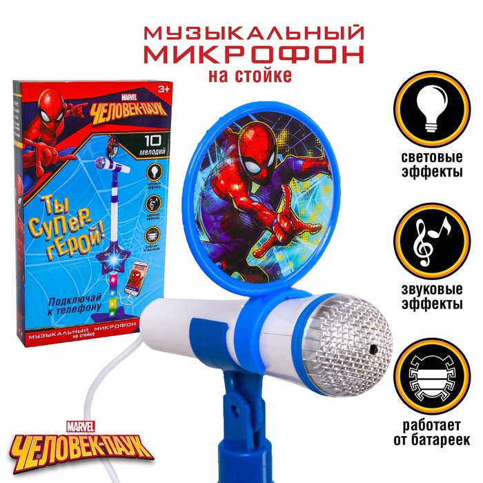Музыкальный микрофон на стойке «Человек-паук», свет, звук музыкальный микрофон на стойке человек паук свет звук