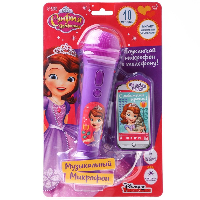 Микрофон "София Прекрасная" звук, свет