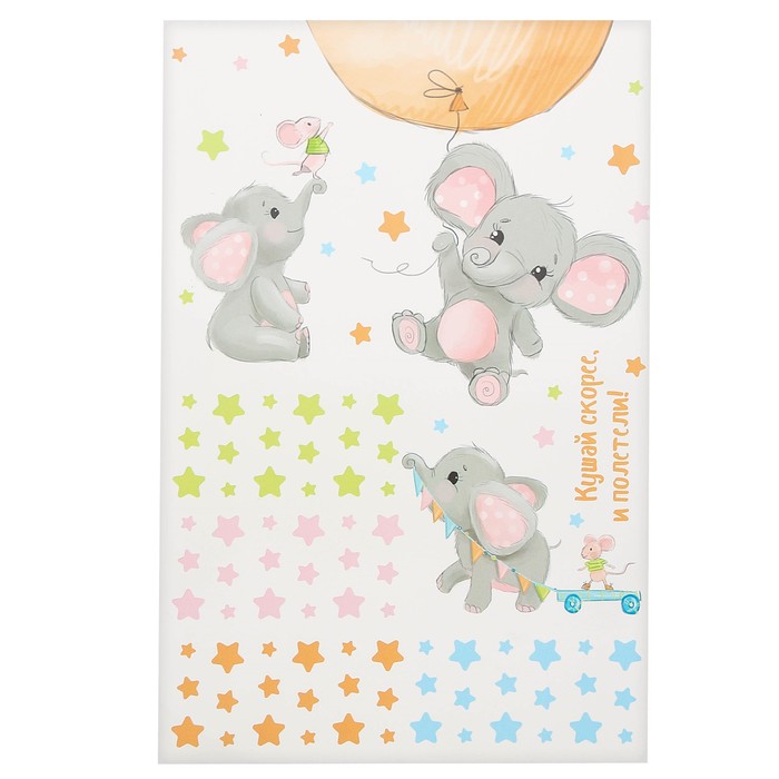 Переводки на посуду (холодная деколь) «Милый слоник», 21 × 29,7 см