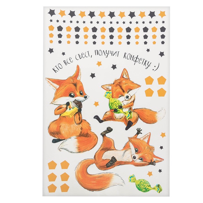 Переводки на посуду (холодная деколь) «Для сладкоежки», 21 × 29,7 см