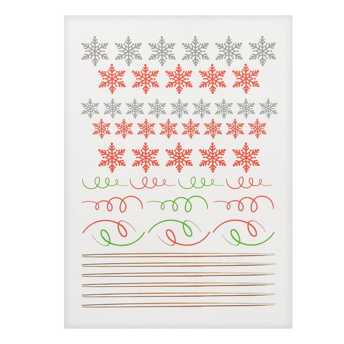 Переводки на посуду (холодная деколь) «Волшебное новогоднее счастье», 21 × 14,8 см