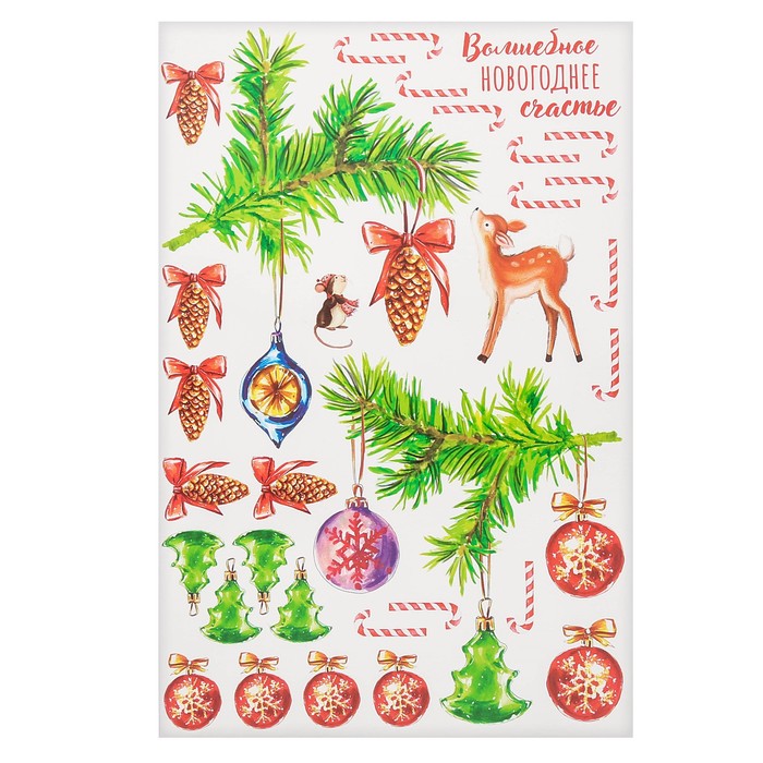 Переводки на посуду (холодная деколь) «Волшебное новогоднее счастье», 21 × 14,8 см
