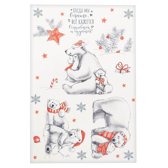 Переводки на посуду (холодная деколь) «Счастливая семья», 21 × 14,8 см