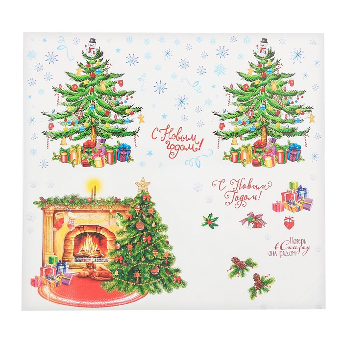 Переводки на посуду (холодная деколь) «Теплый праздник», 14,1 × 14,1 см