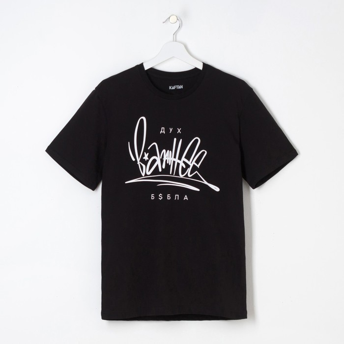 Футболка KAFTAN "Дух важнее бабла" р-р M (48), 100% хл.