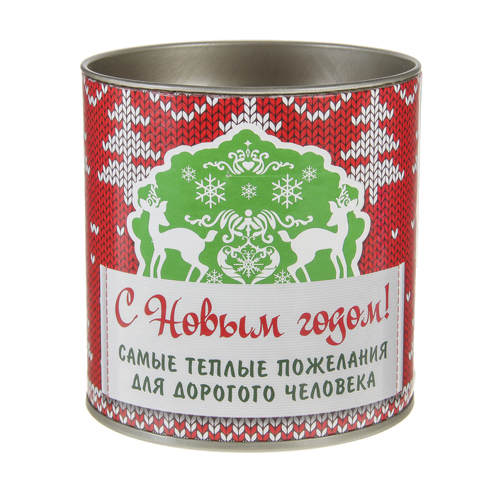 Пожелания в банках "С новым Годом! Самые теплые пожелания для дорогого человека!"