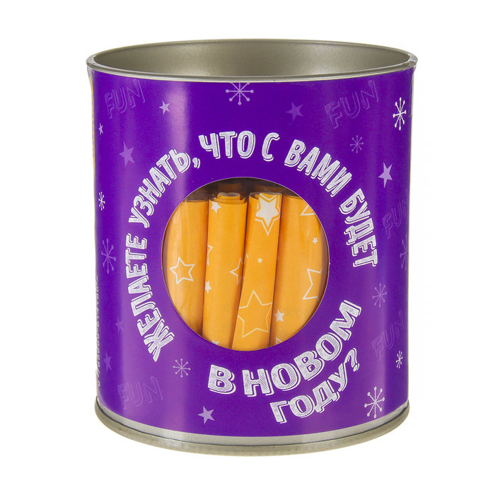 Пожелания в банках "50 фантастических предсказаний на Новый Год"