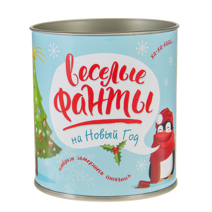 Пожелания в банках "Веселые фанты на Новый Год"