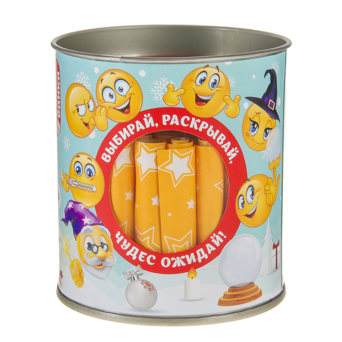 Пожелания в банке «50 весёлых предсказаний на Новый год»