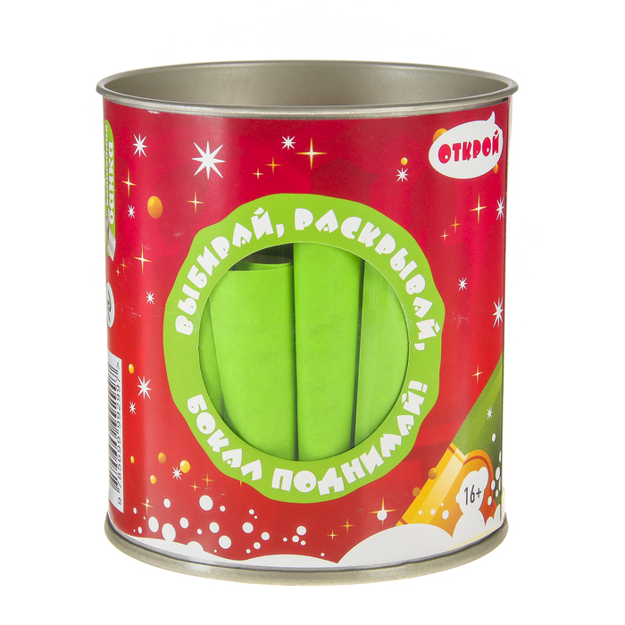 Пожелания в банках "Веселые тосты для любого праздника: 25 тостов и 25 заданий"