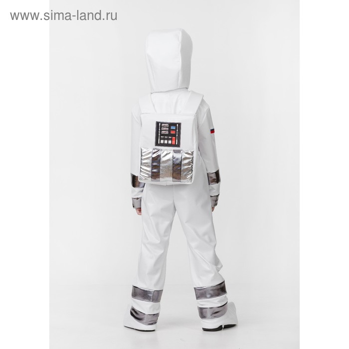 sima land