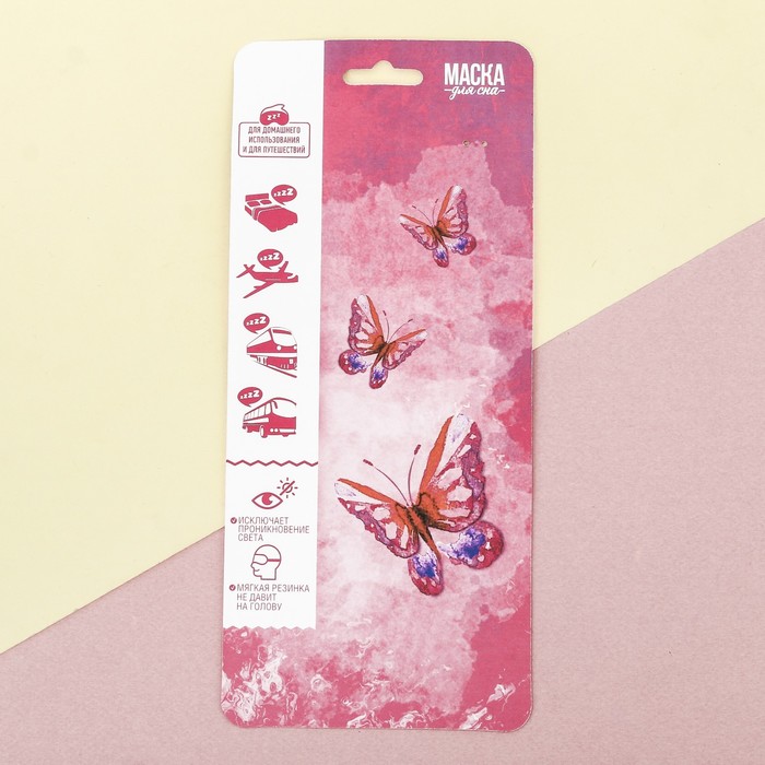 Набор "Dreams", маска для сна, значок