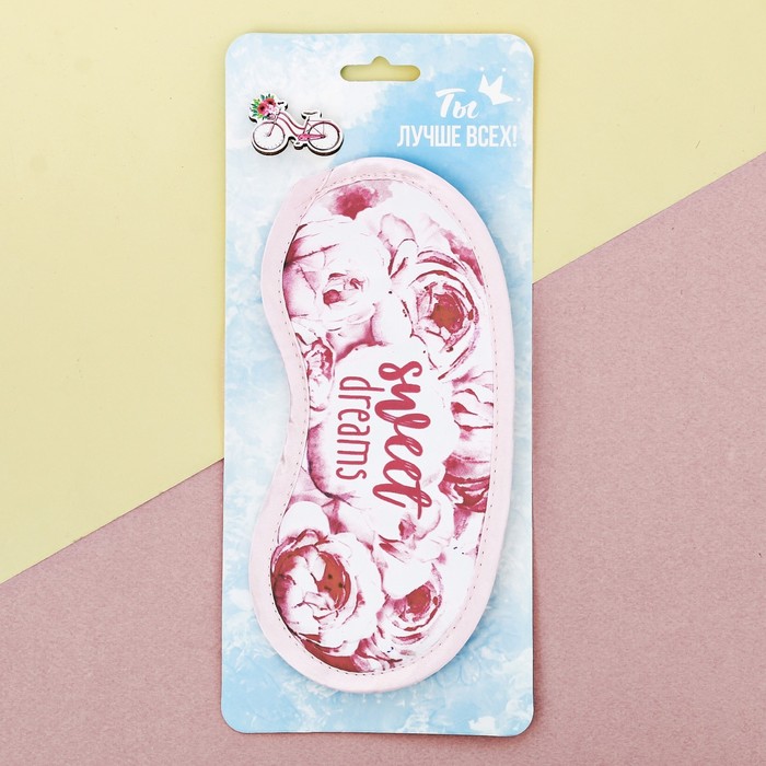 Набор "Sweet dreams", маска для сна, значок