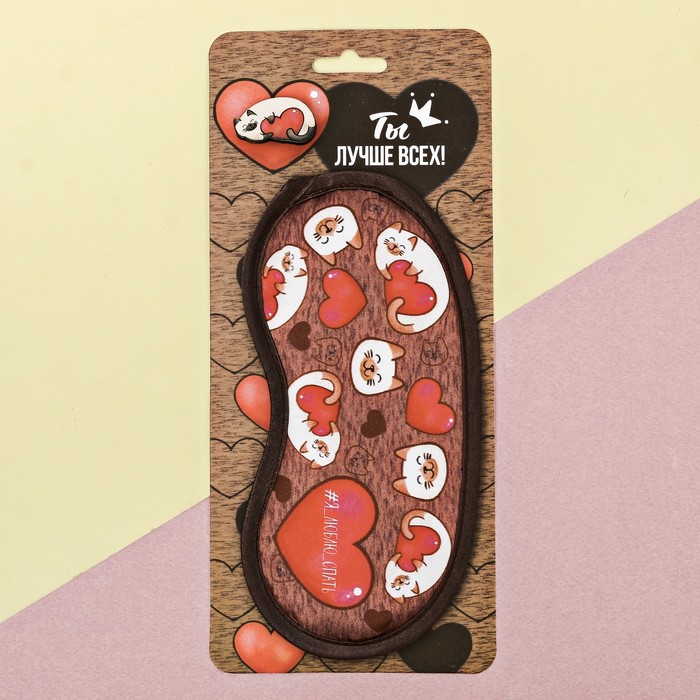 Набор "Я люблю спать", маска для сна, значок