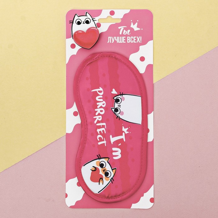 Набор "Purrrfect", маска для сна, значок