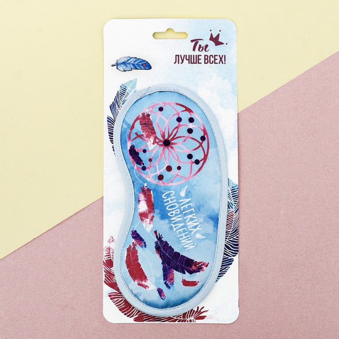 Набор "Легких сновидений", маска для сна, значок