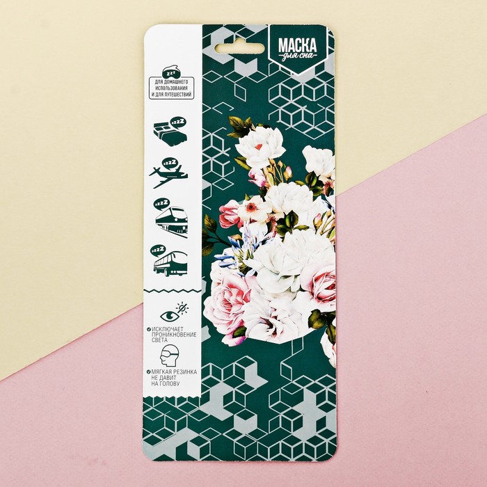 Маска для сна "Весна в душе"