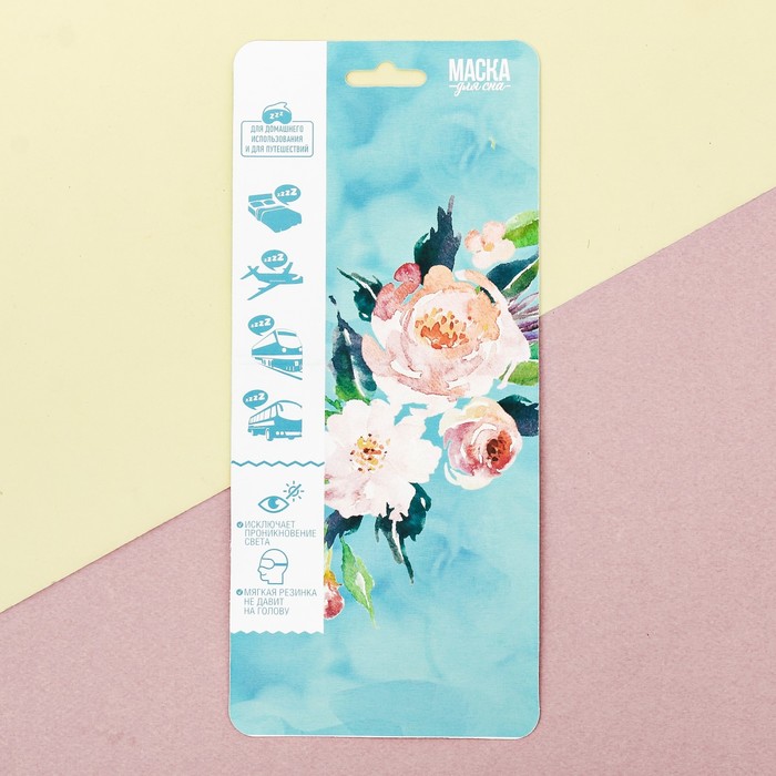 Маска для сна "Думаю о тебе"