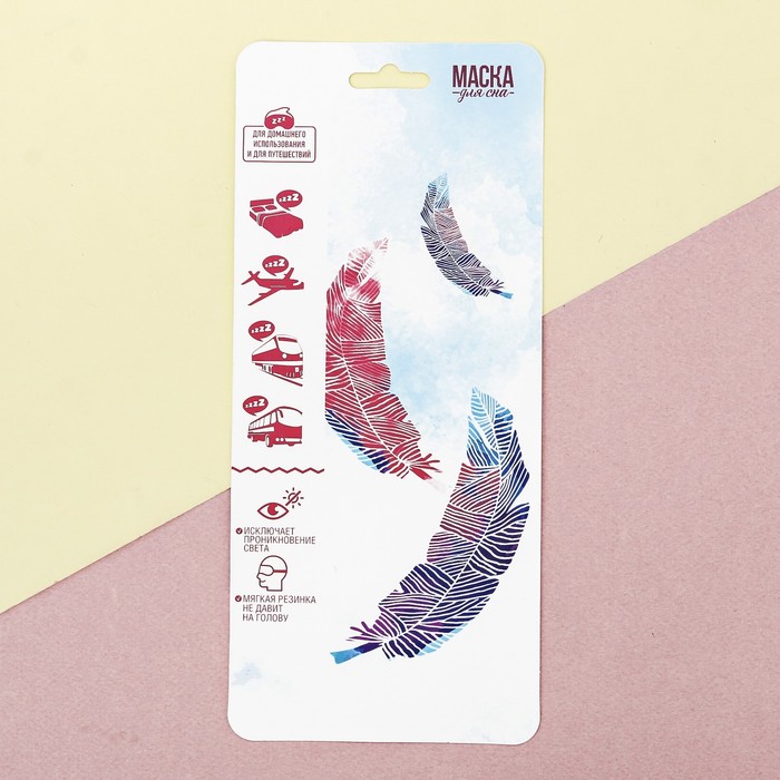 Маска для сна "Легких сновидений"