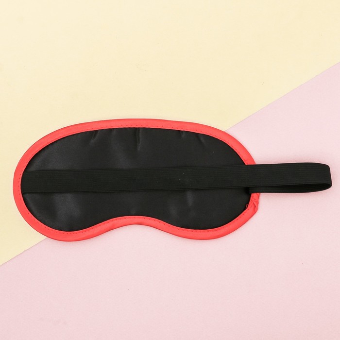 Маска для сна "Навстречу мечте"