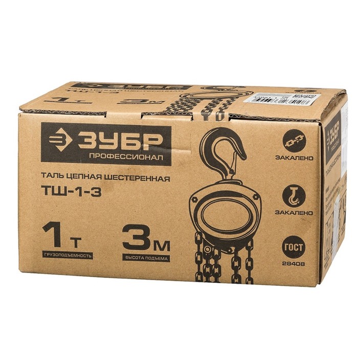 Таль цепная "ЗУБР" Профессионал ТШ-1-3, шестеренная, 1 т, 3 м