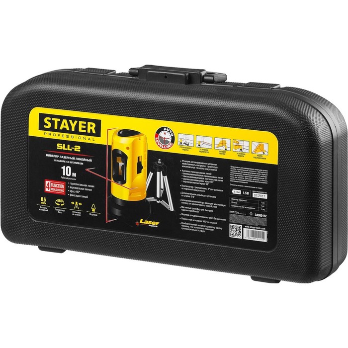 Нивелир лазерный STAYER 34960-H2, SLL-2, линейный, 10 м, ± 0.5 мм/м, ± 4°, 5/8"
