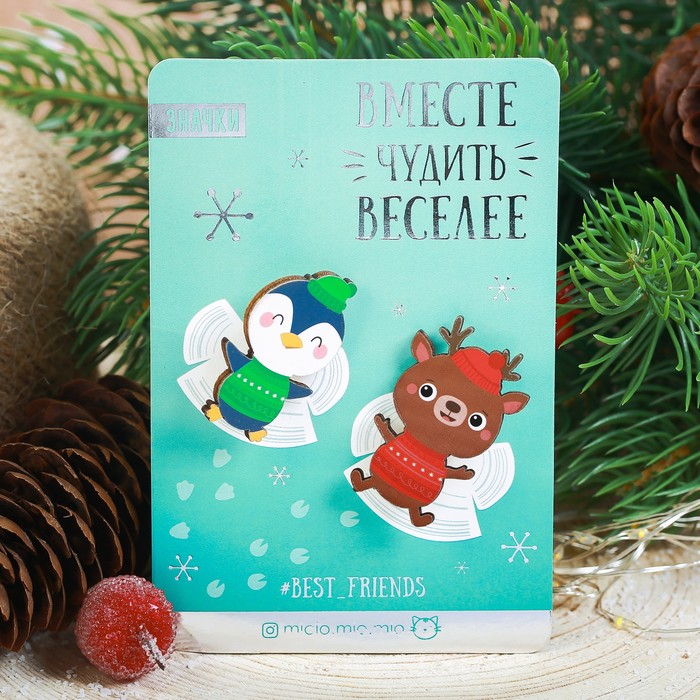 Значки "Вместе чудить веселей"