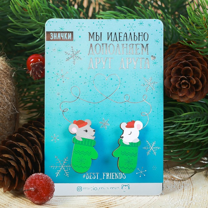 Значки "Мы дополняем друг друга"