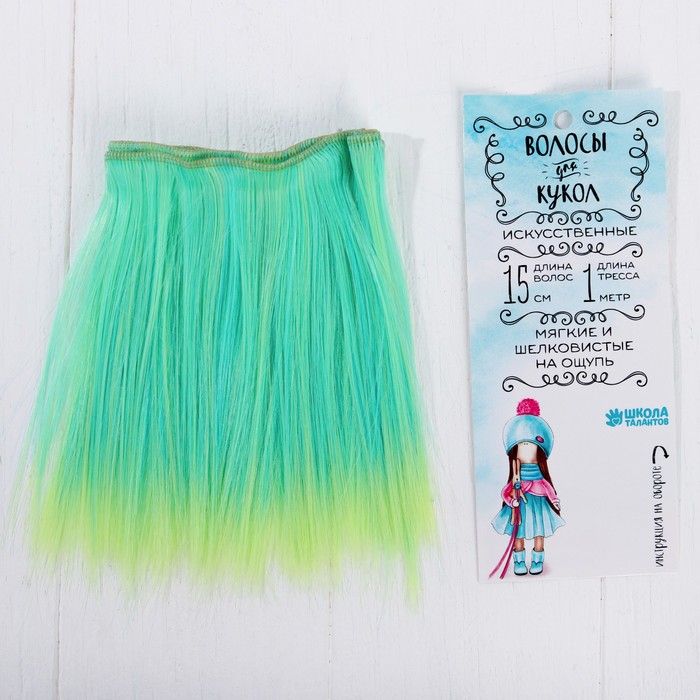 Волосы - тресс для кукол "Прямые" длина волос 15 см, ширина 100 см, №LSA049