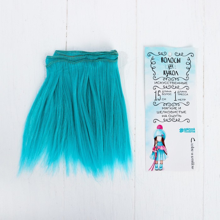 Волосы - тресс для кукол "Прямые" длина волос 15 см, ширина 100 см, №LSA021