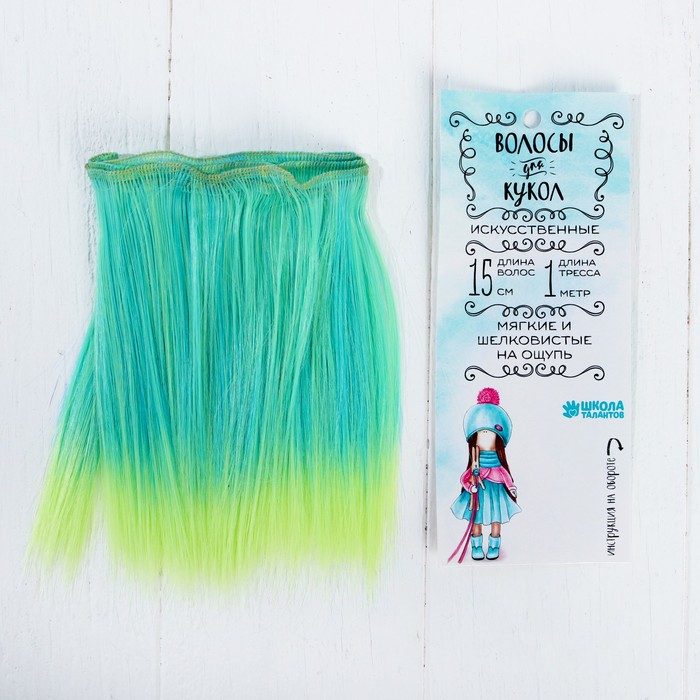 Волосы - тресс для кукол "Прямые" длина волос 15 см, ширина 100 см, №LSA029