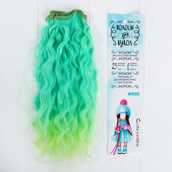 Волосы - тресс для кукол "Волны" длина волос 25 см, ширина 100 см, №LSA049