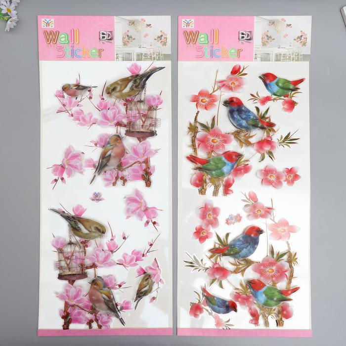 Наклейка пластик интерьерная 6D "Птицы" МИКС 61,5х25 см