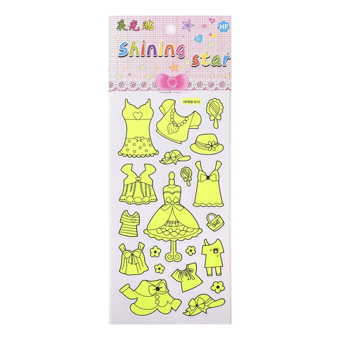 Наклейка пластик фосфорная "Гардероб/Отдых" МИКС 23х9 см