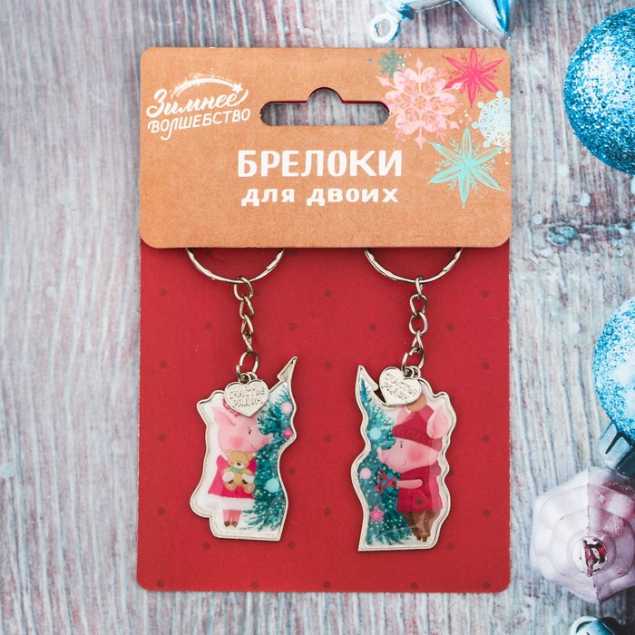 Брелок парный "Счастье рядом"
